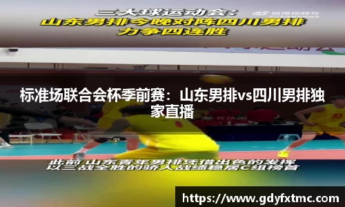 金沙9001cc